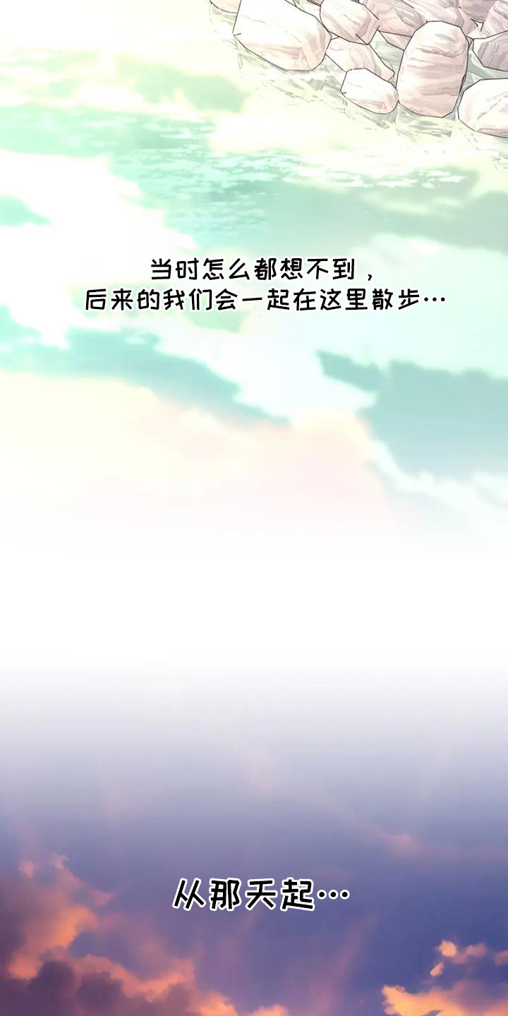 寻找波浪里的你漫画,第129章：【番外完结】我爱你们1图