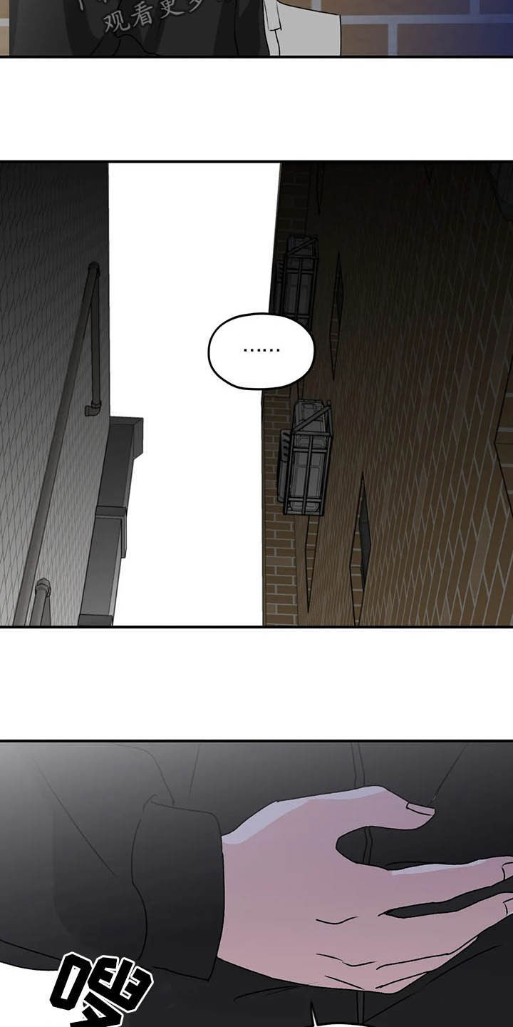寻找波浪里的你漫画在哪里看漫画,第64章：【第二季】产检1图