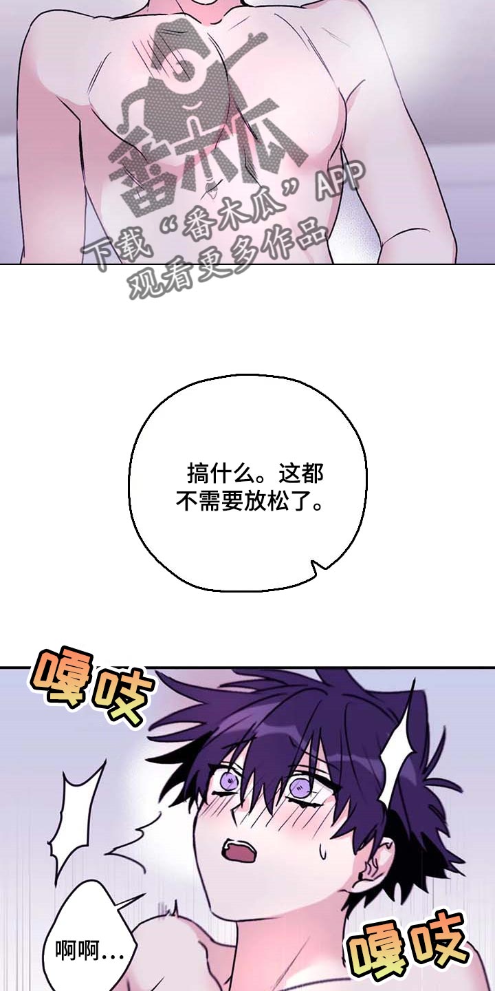 寻找波浪里的你免费漫画下拉式漫画,第70章：【第二季】空旷的房间1图