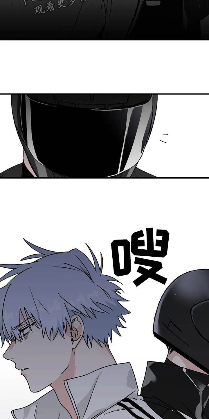 彩绘板漫画,第61章：【第二季】杳无音讯1图