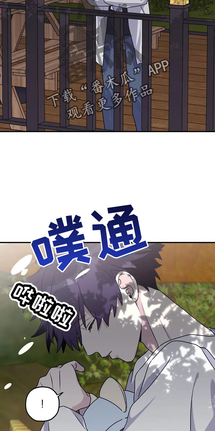 彩绘板漫画,第120章：【番外】还没改啊2图