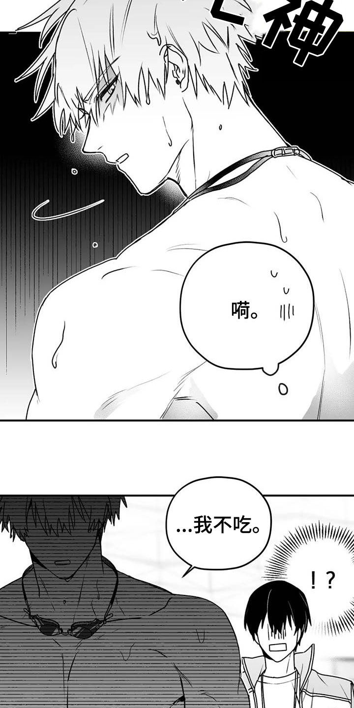 彩绘板漫画,第51章：病重1图
