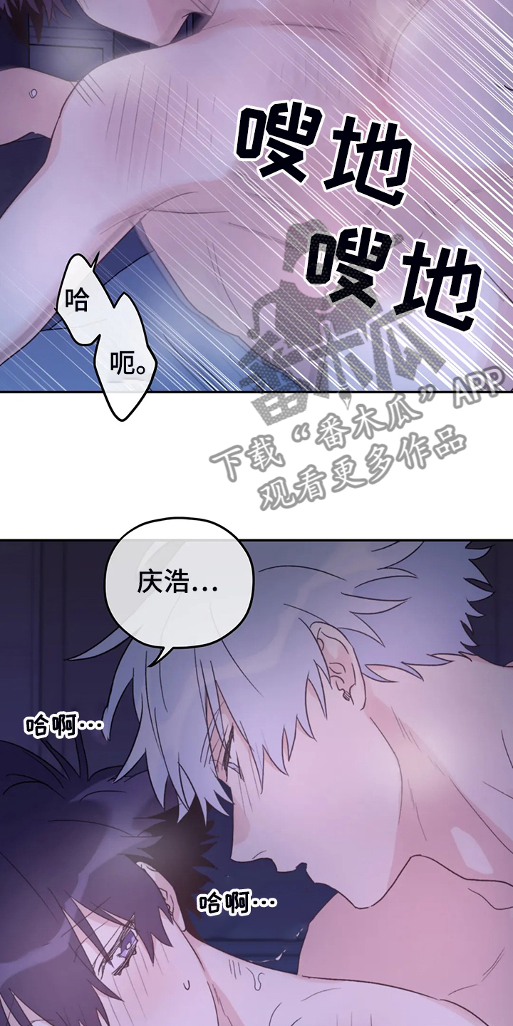 寻找波浪里的你讲的什么漫画,第87章：【第二季】等到奥运金牌2图