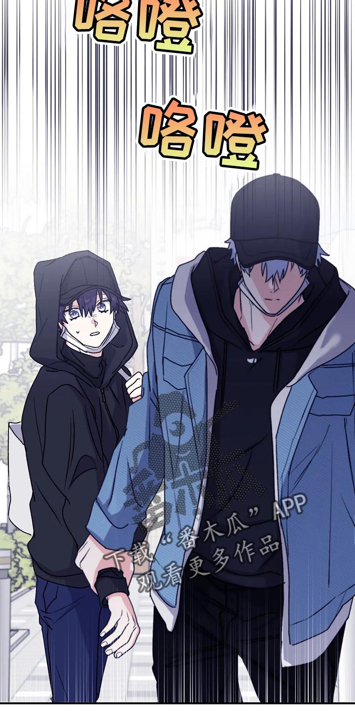 寻找波浪里的你漫画在哪里看漫画,第67章：【第二季】口味变多了1图