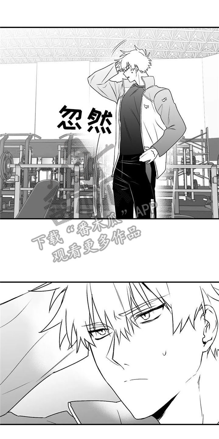 寻找波浪里的你漫画,第36章：哭泣1图