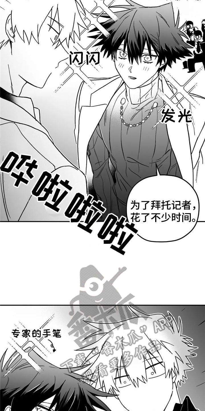 彩绘板漫画,第17章：造型2图