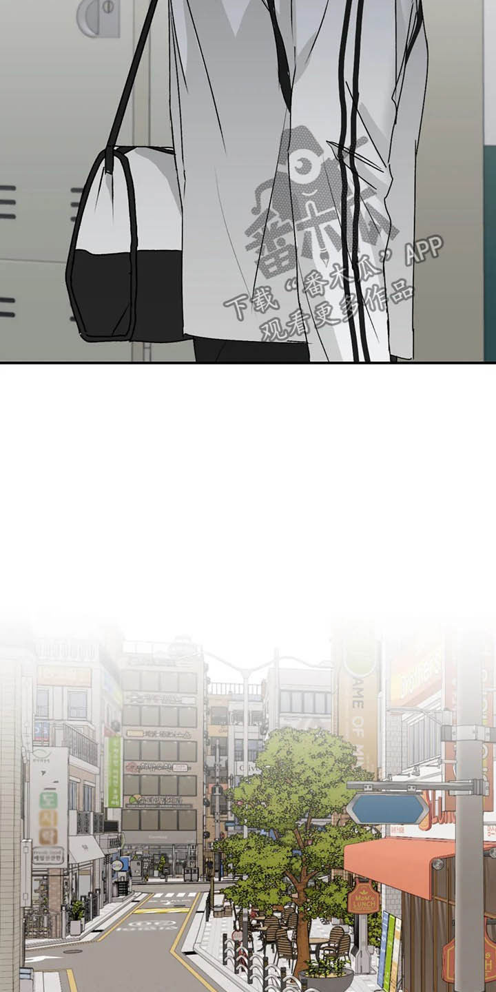 彩绘板漫画,第63章：【第二季】固执己见2图