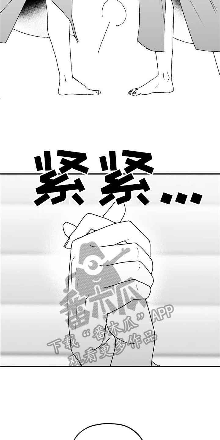 寻找波浪里的你第100话漫画,第31章：不见2图