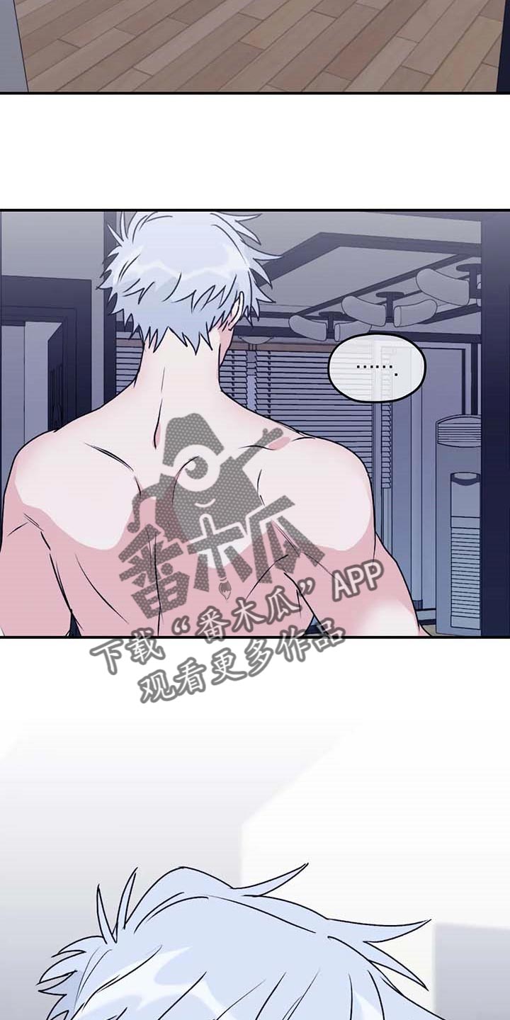 寻找波浪里的你漫画,第70章：【第二季】空旷的房间2图