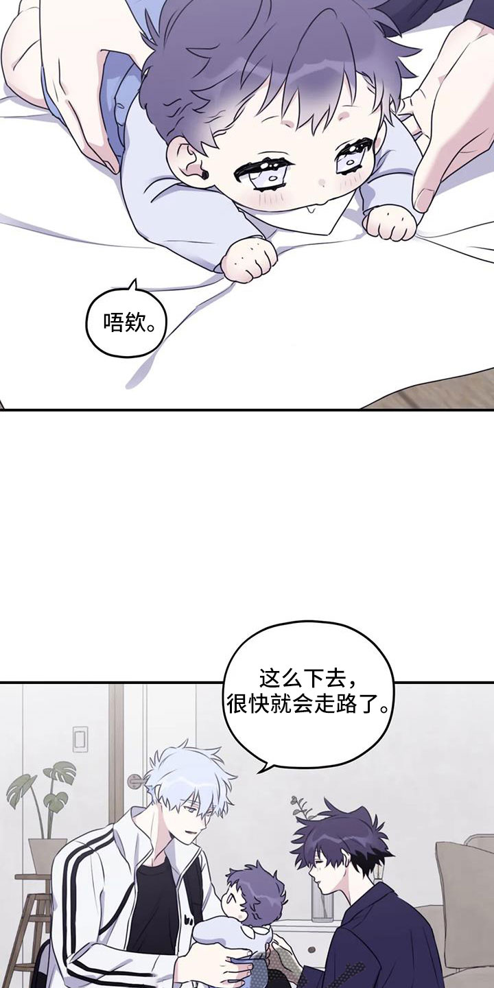 寻找波浪里的你漫画彩色版本漫画,第115章：【番外】标记吗1图