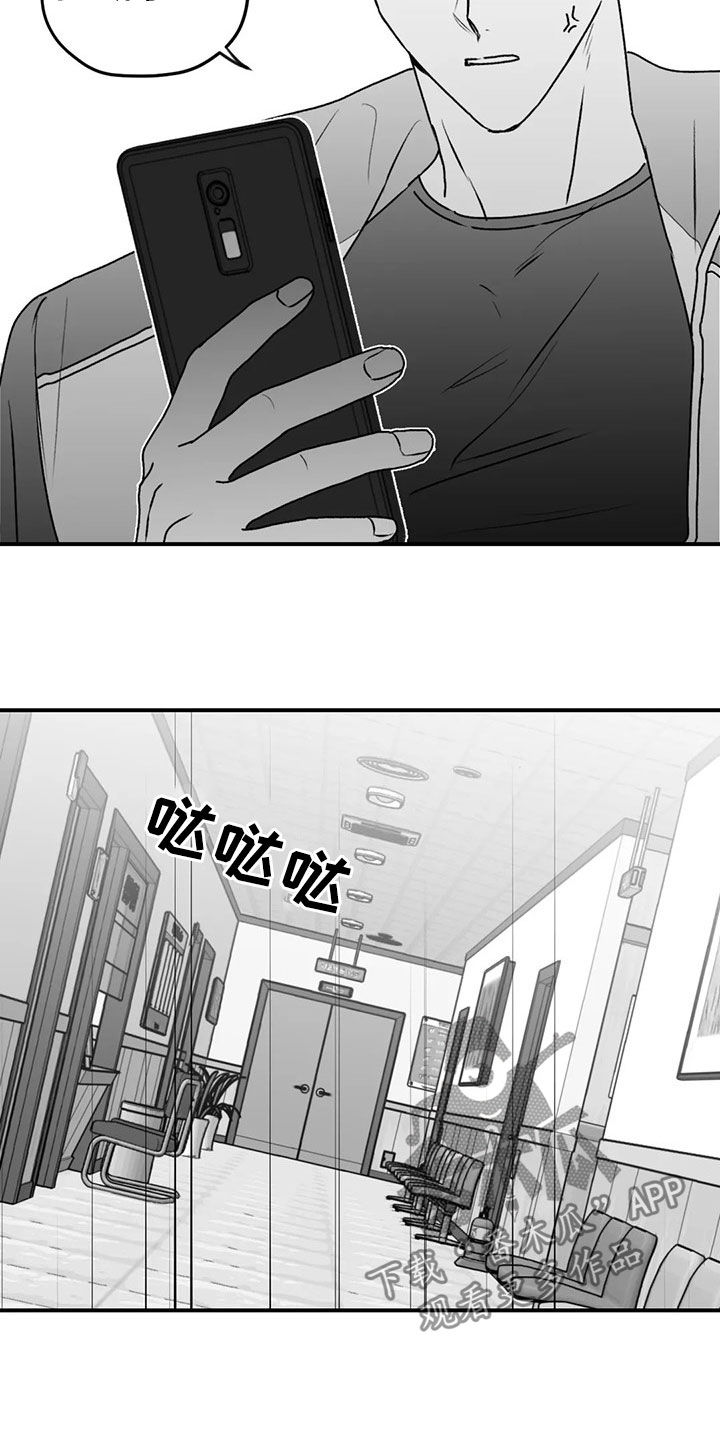 彩绘板漫画,第53章：逃跑2图