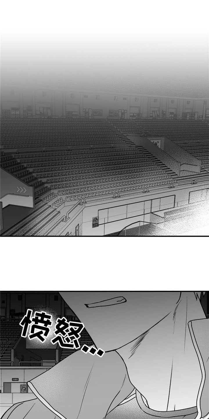 彩绘板漫画,第36章：哭泣1图