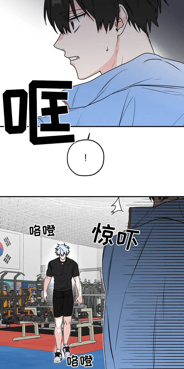 寻找波浪里的你漫画全集免费阅读下拉式漫画,第61章：【第二季】杳无音讯1图