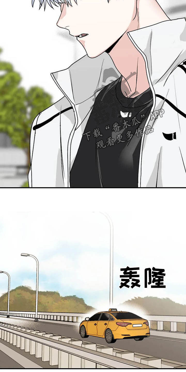 彩绘板漫画,第61章：【第二季】杳无音讯1图
