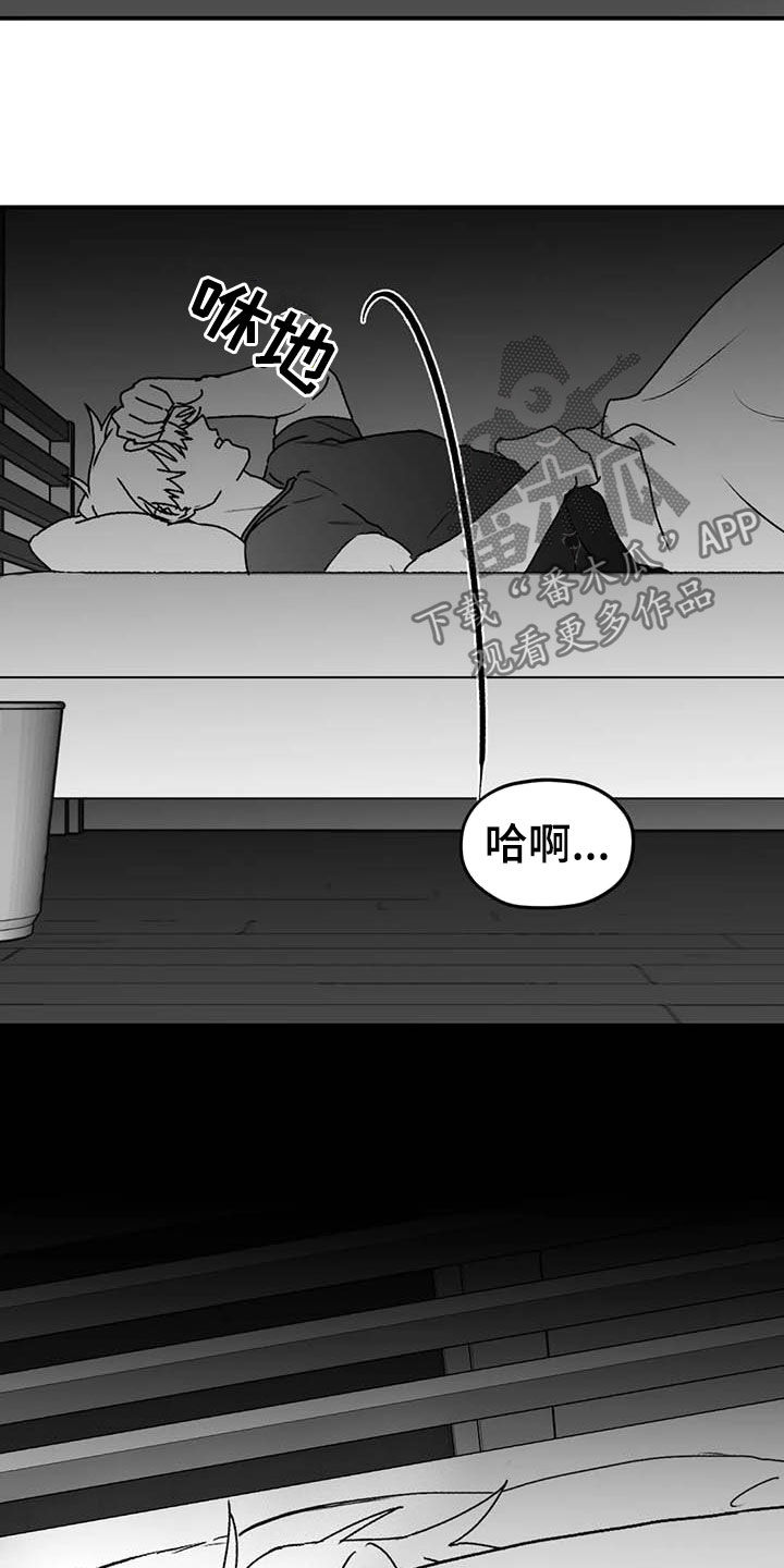 彩绘板漫画,第51章：病重2图