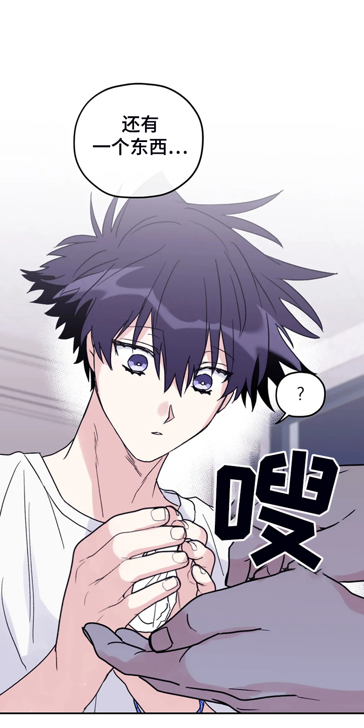 彩绘板漫画,第86章：【第二季】我太软弱1图