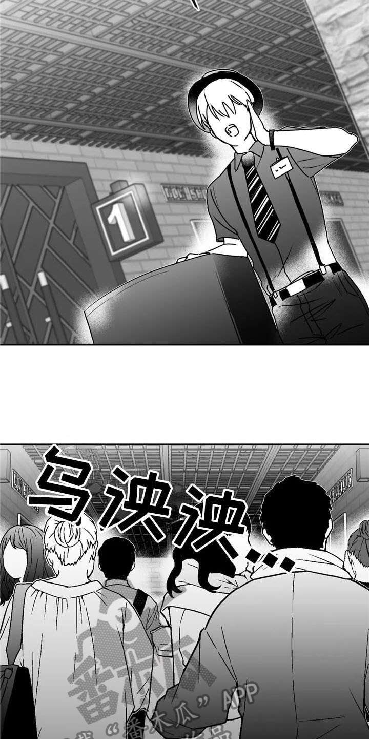 寻找波浪里的你哪里看漫画,第26章：发作1图