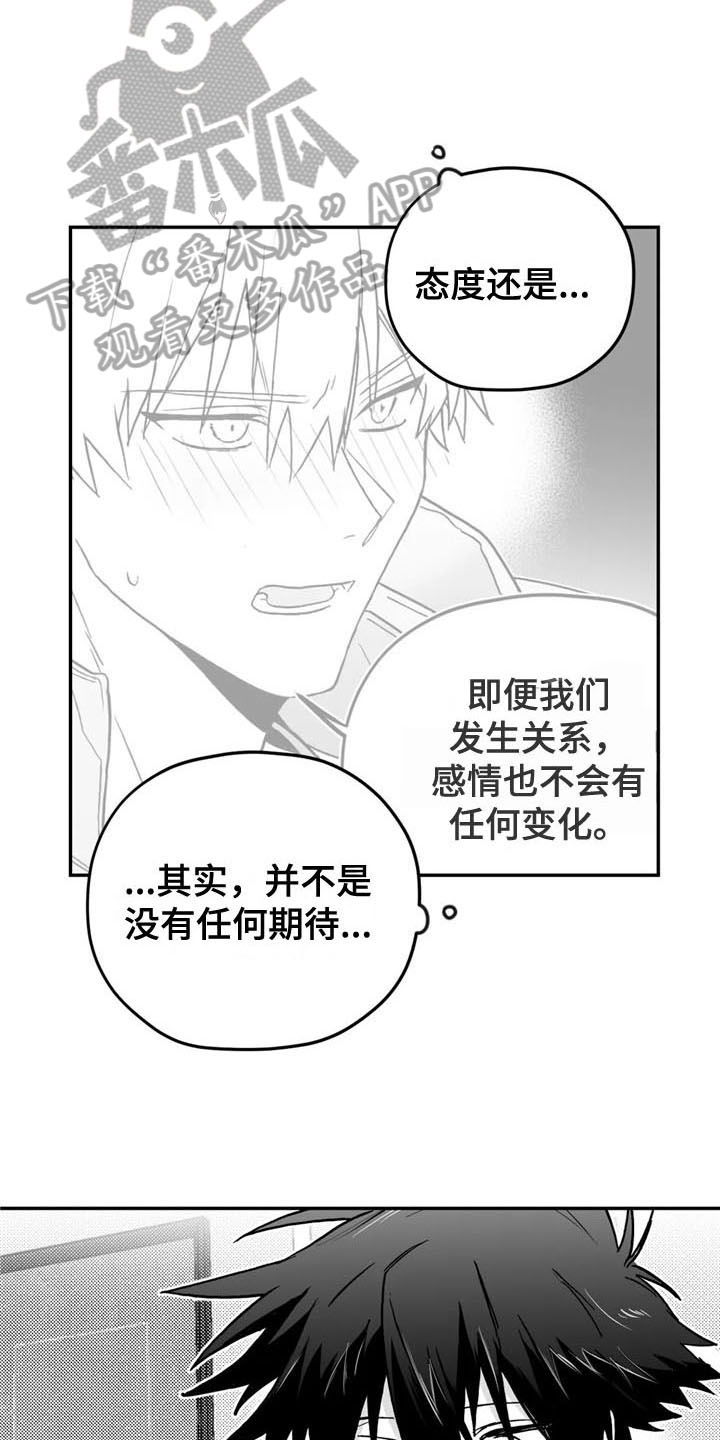 寻找波浪里的你漫画最新一期漫画,第11章：来电1图