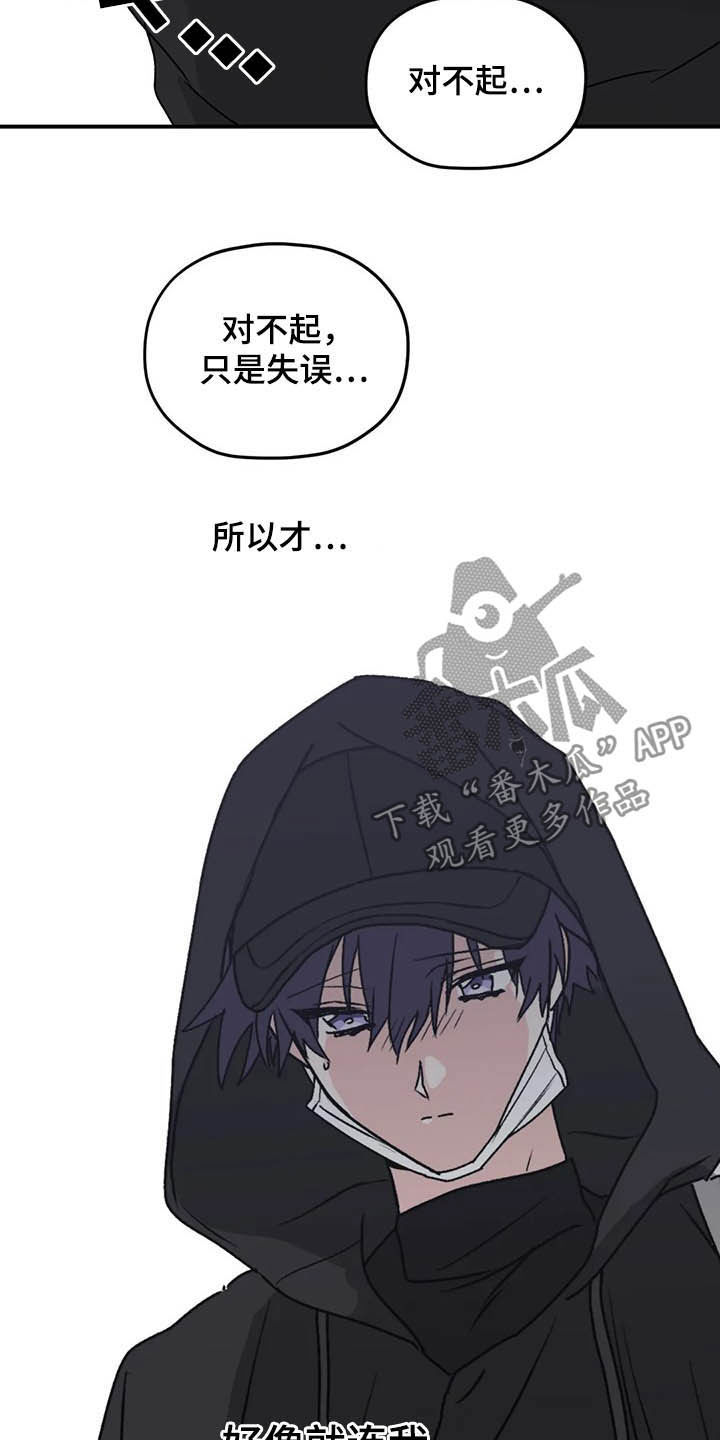寻找波浪里的你漫画在哪里看漫画,第64章：【第二季】产检2图