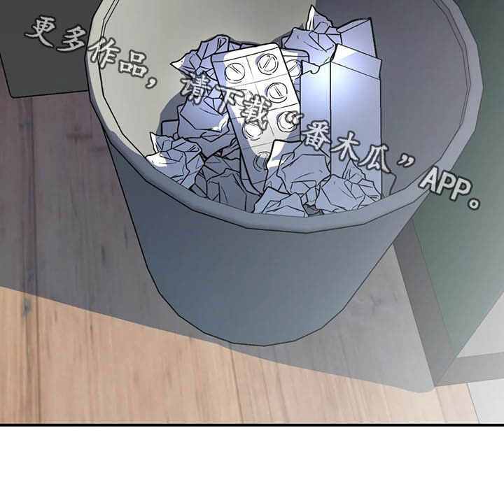寻找波浪里的你漫画在哪里看漫画,第64章：【第二季】产检1图