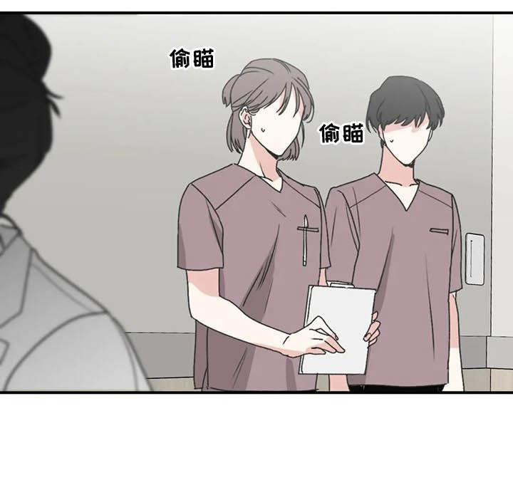 寻找波浪里的你漫画在哪里看漫画,第64章：【第二季】产检2图