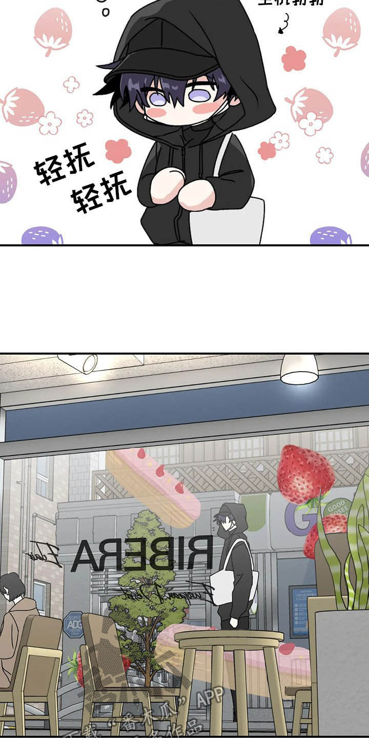彩绘板漫画,第63章：【第二季】固执己见2图