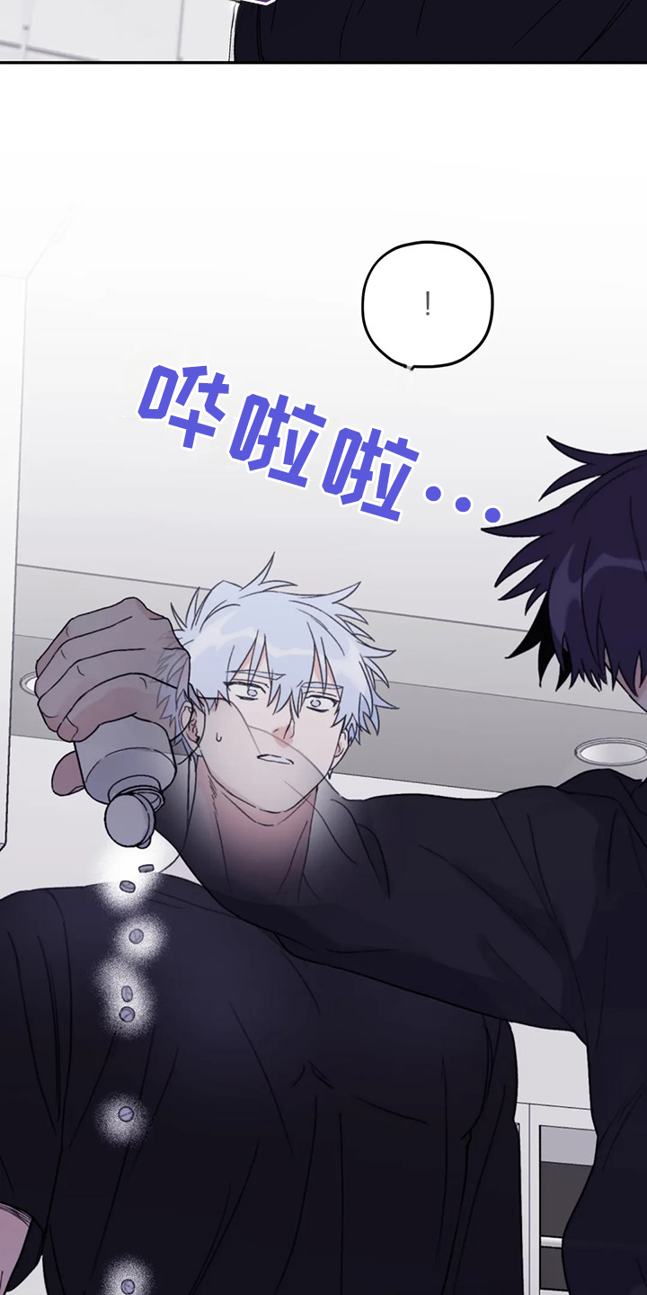 彩绘板漫画,第94章：【第二季】你更重要1图