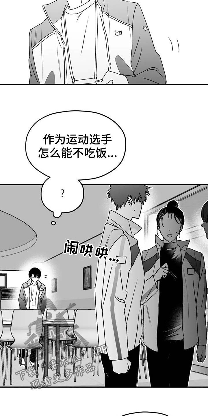 彩绘板漫画,第51章：病重2图
