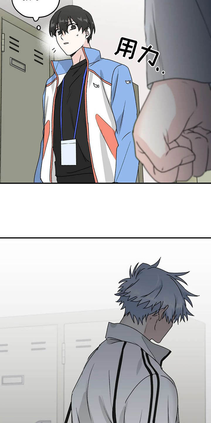 彩绘板漫画,第63章：【第二季】固执己见1图