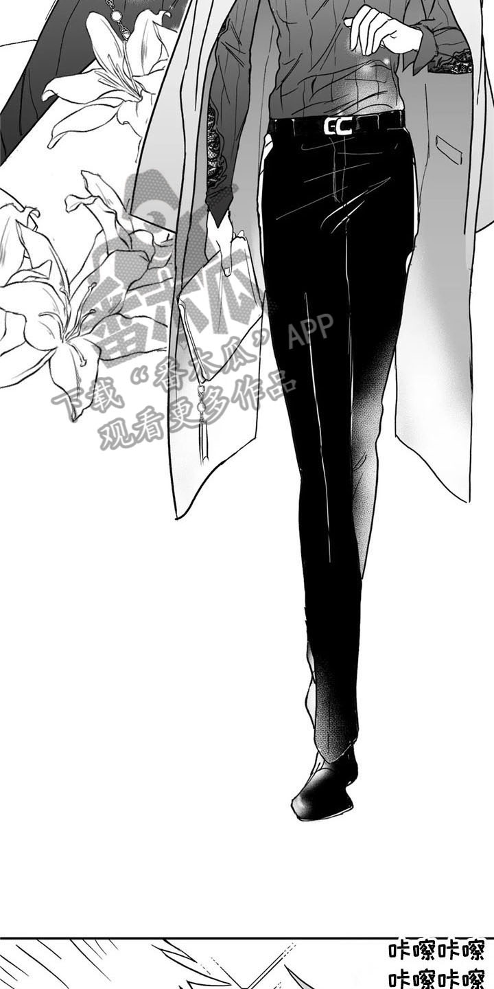 彩绘板漫画,第17章：造型1图