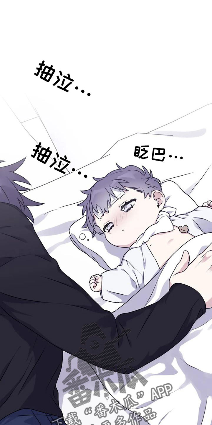彩绘板漫画,第119章：【番外】会加油的1图