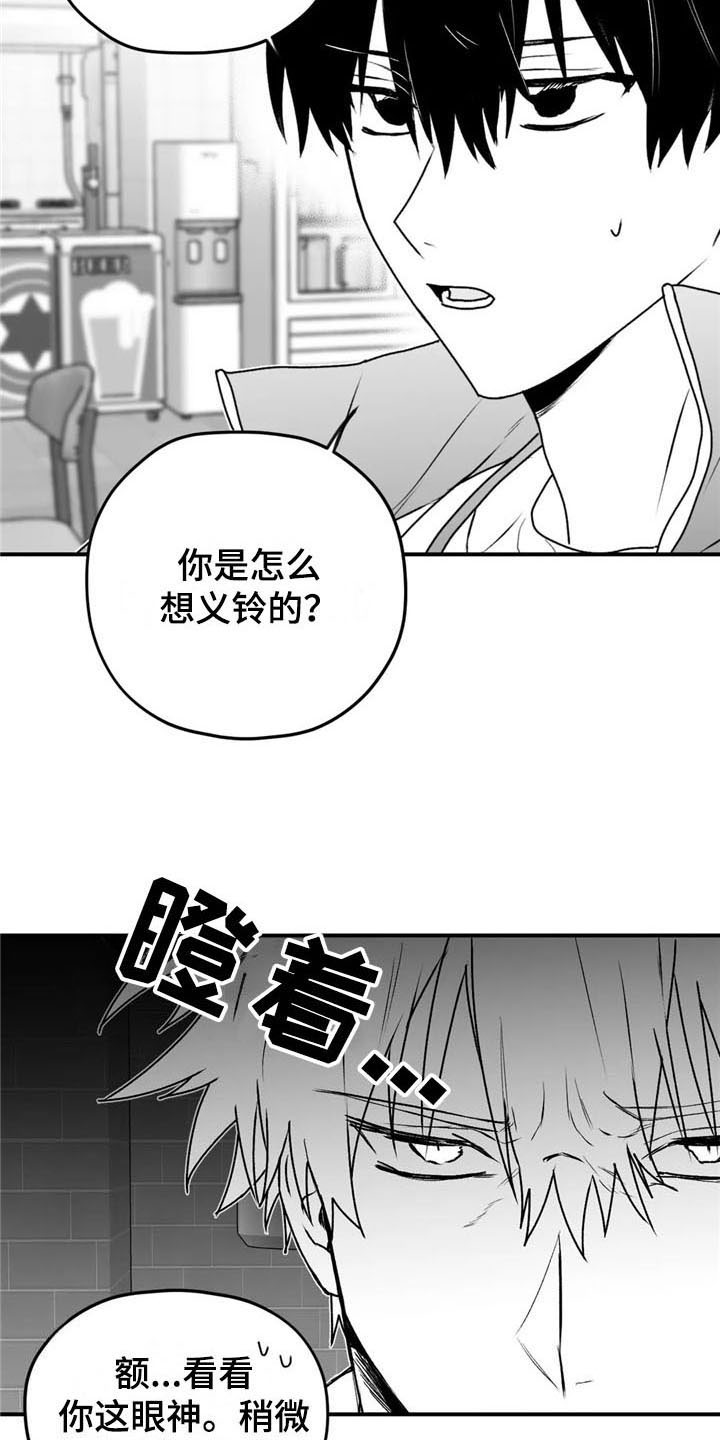 寻找波浪里的你126章漫画,第34章：笑容2图