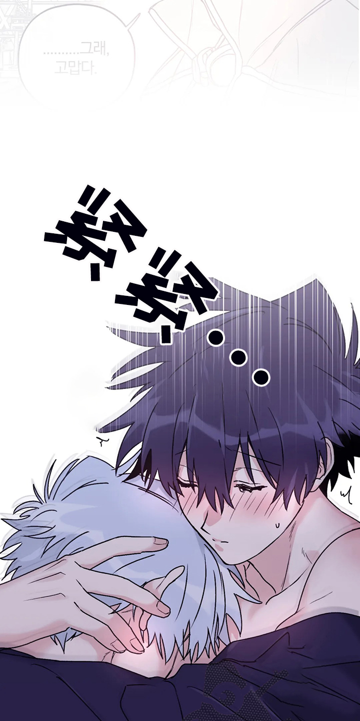 彩绘板漫画,第80章：【第二季】什么时候回来的1图