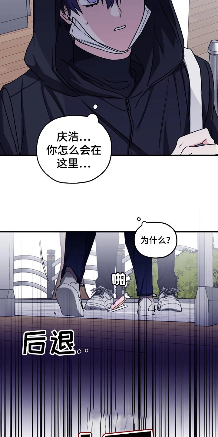 寻找波浪里的你漫画在哪里看漫画,第67章：【第二季】口味变多了1图