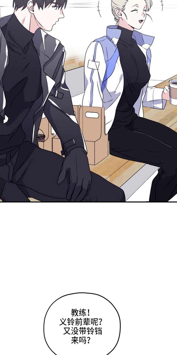 彩绘板漫画,第107章：【第二季】真可爱2图