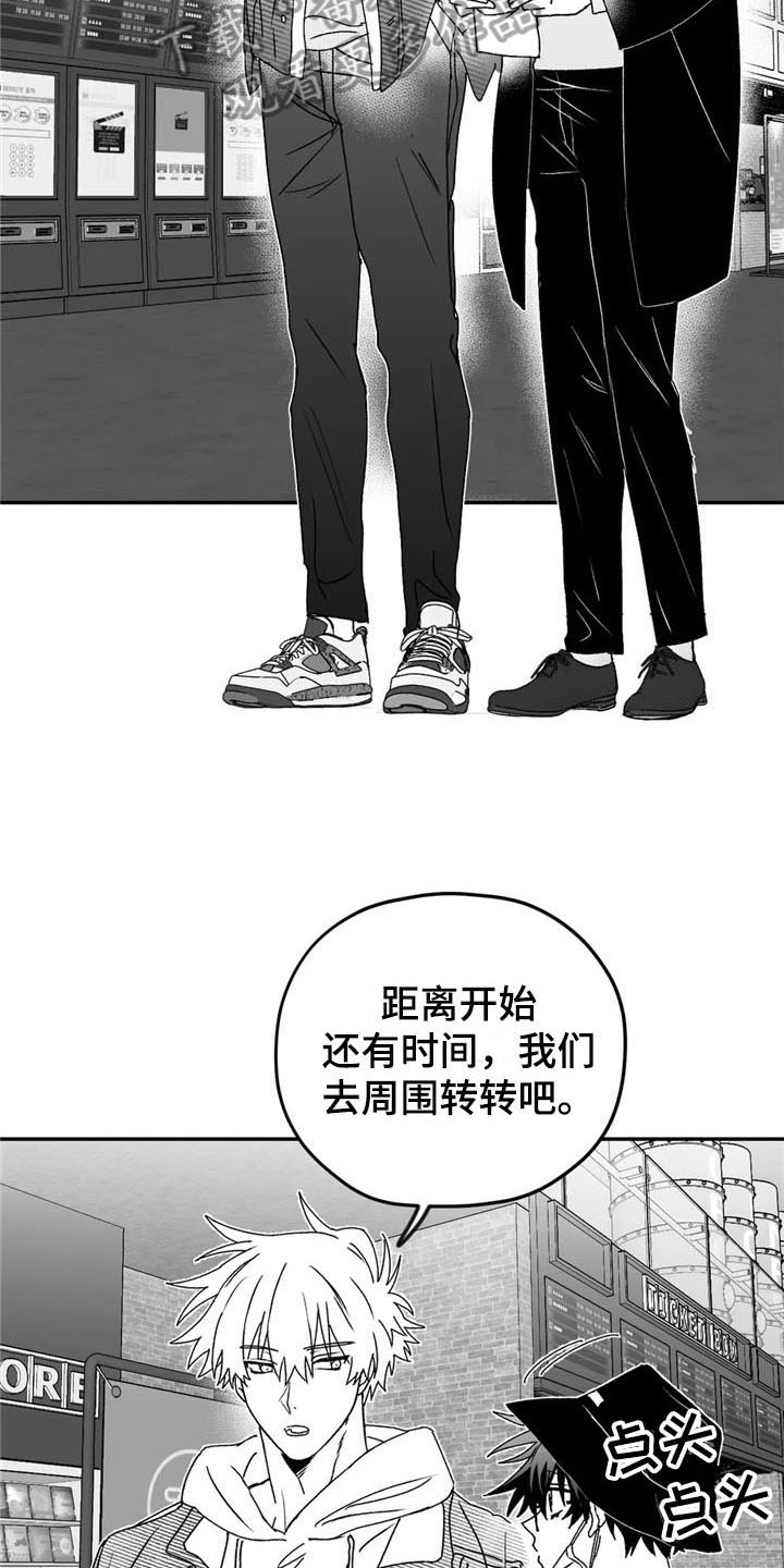 寻找波浪里的你漫画,第25章：礼物1图