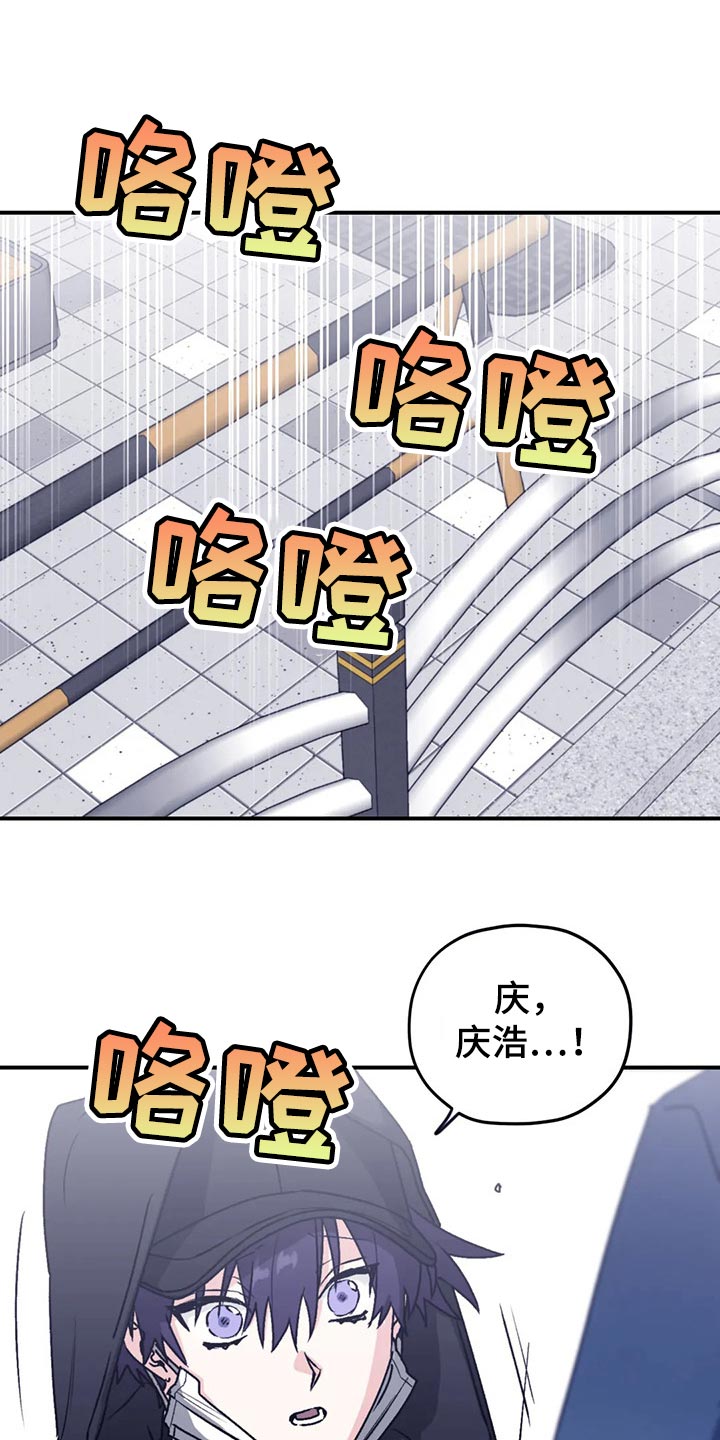 寻找波浪里的你漫画在哪里看漫画,第67章：【第二季】口味变多了2图