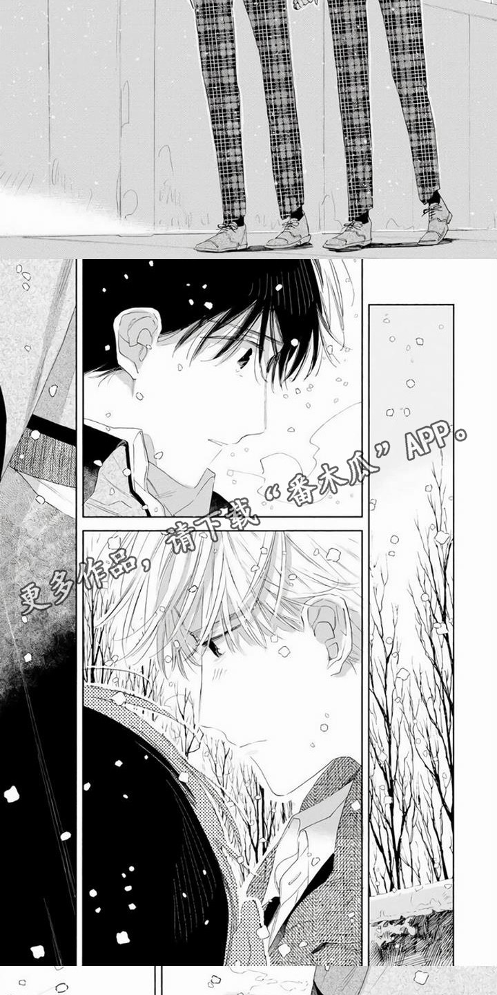 大人俱乐部完整版漫画,第22章：这一瞬间（完结）1图