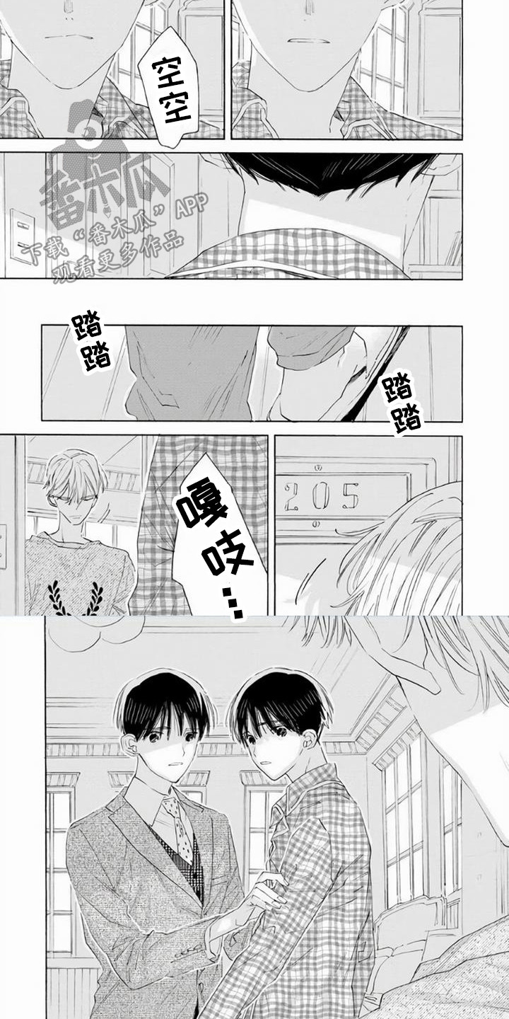 大人俱乐部完整版漫画,第7章：双胞胎2图