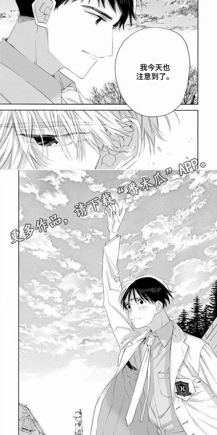 大人俱乐部完整版漫画,第12章：老实人2图
