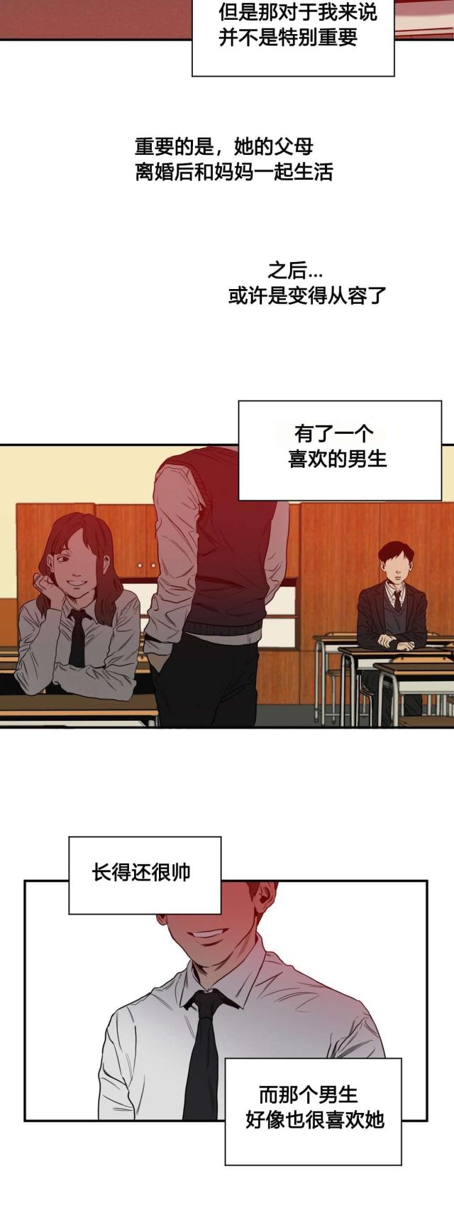 囚室211电影手机在线观看漫画,第47话1图