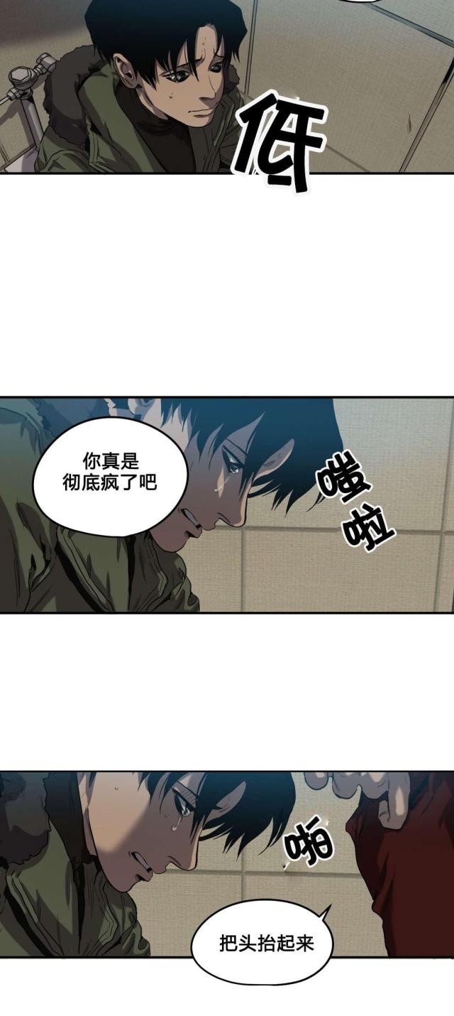 囚室211最后的结局胡安没死漫画,第41话1图