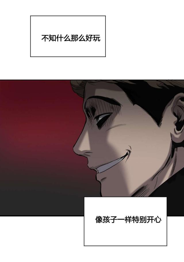 囚徒漫画,第43话2图
