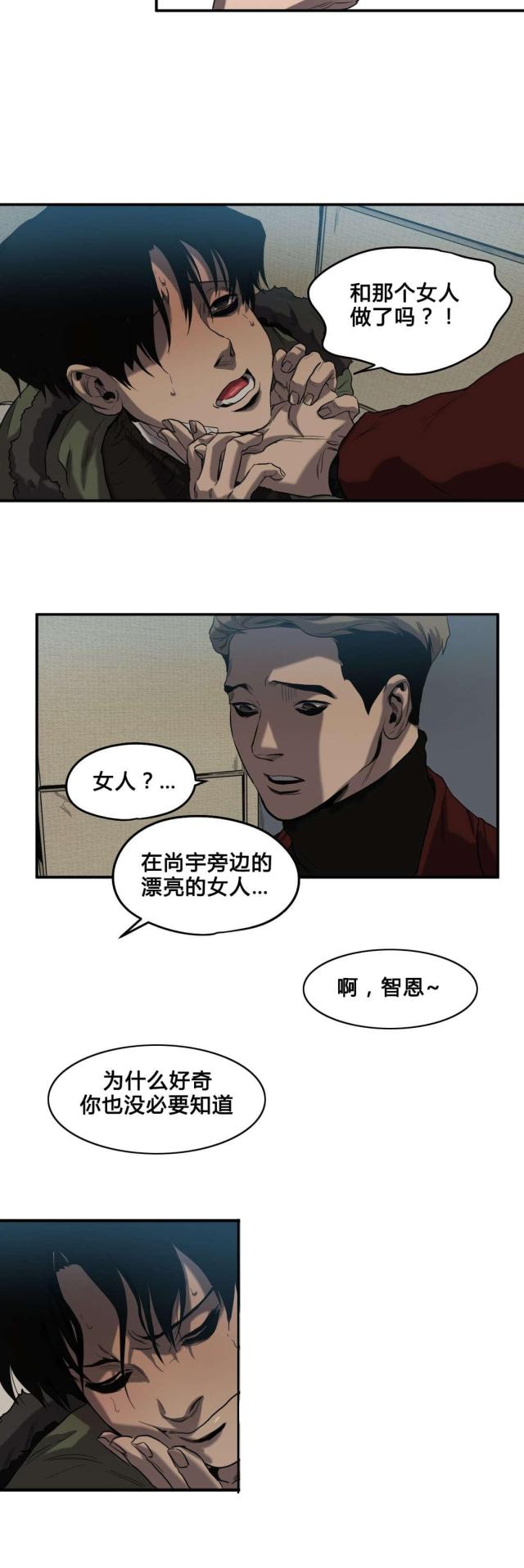 囚室211最后的结局胡安没死漫画,第41话1图