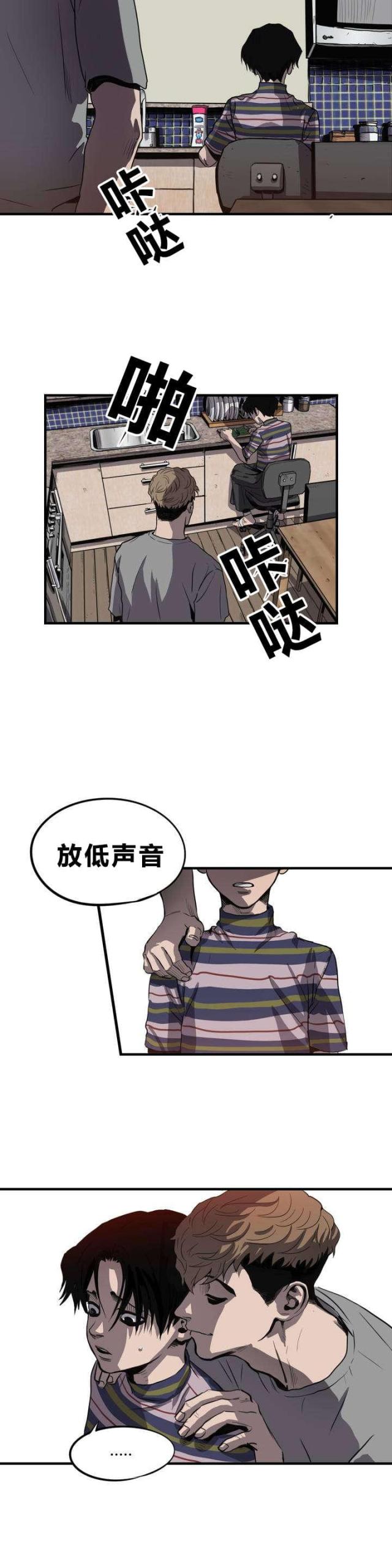 囚徒健身漫画,第10话1图