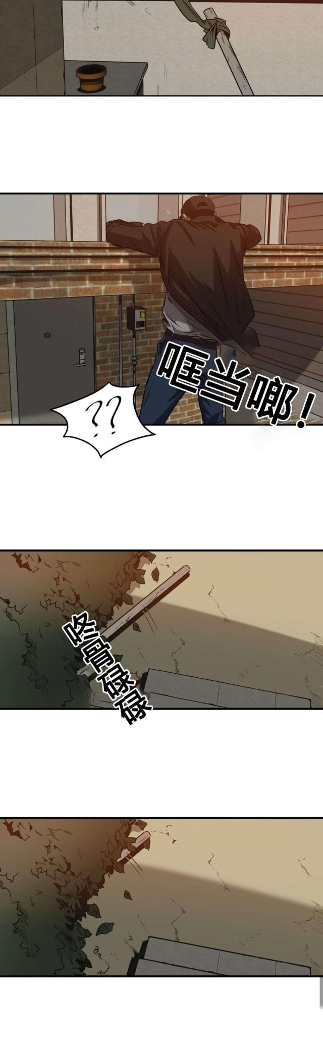 囚室的图片漫画,第71话2图