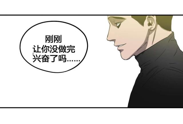 囚室追爱漫画全集免费漫画,第43话1图