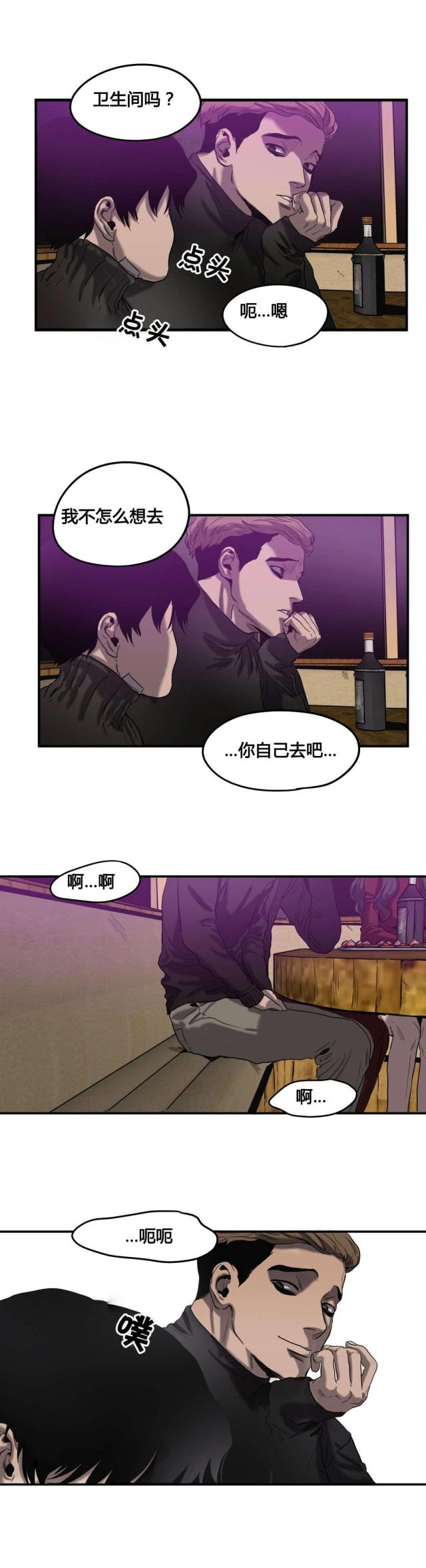 囚徒漫画,第42话1图