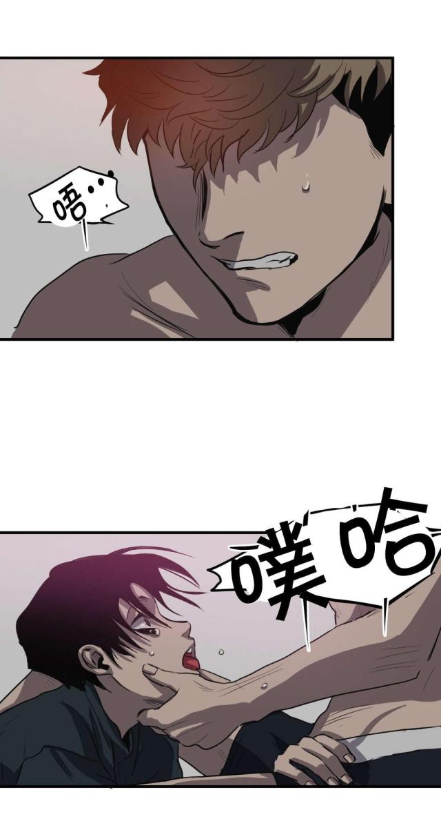 囚室追爱漫画,第16话2图