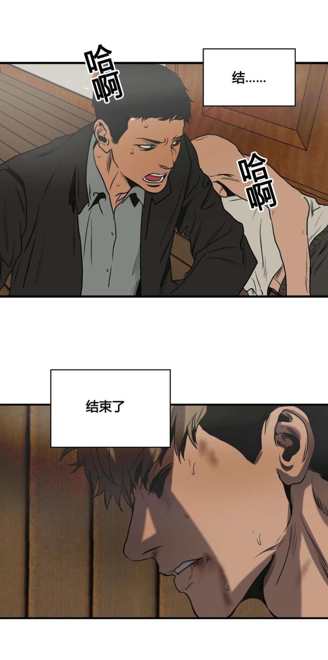 囚室211在线观看免费完整版漫画,第73话1图